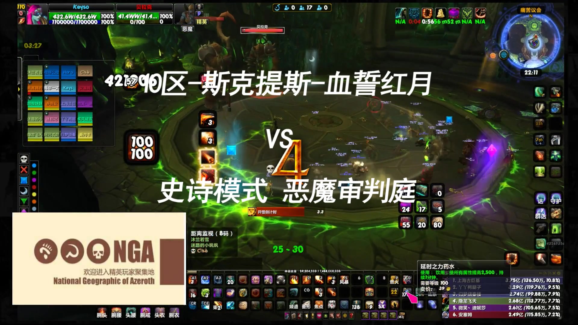 【血誓红月】m恶魔审判庭