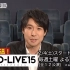 【鈴村健一的评论公開！】2月4日起「AD-LIVE 2015」将在CS family 劇場频道放映