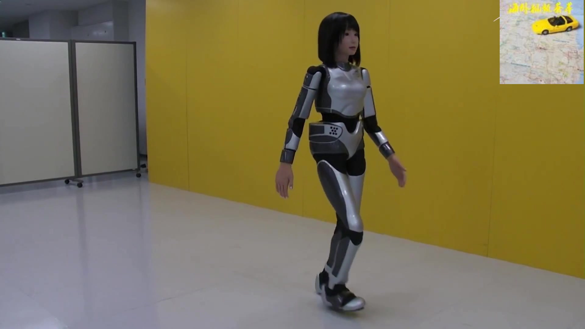 迷你机器人学人类走路