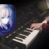 【3】【Fate Stay Night】【孤独な巡礼】【Saber主题】【钢琴独奏】