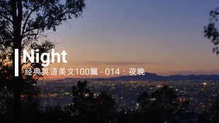 晚上的英文怎样读 e046d7667a9f832b1d43b9b614974edc8cf4c1b4.jpg@310w_174h_1c_100q.jpg
