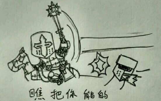 骑马与砍杀佩里斯诺第一期:起步