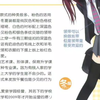 日本十大女子高校生校服图片