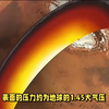 泰坦星比火星好吗