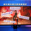 不到500的电竞小钢炮 还是京东方原装面板fast ips显示器