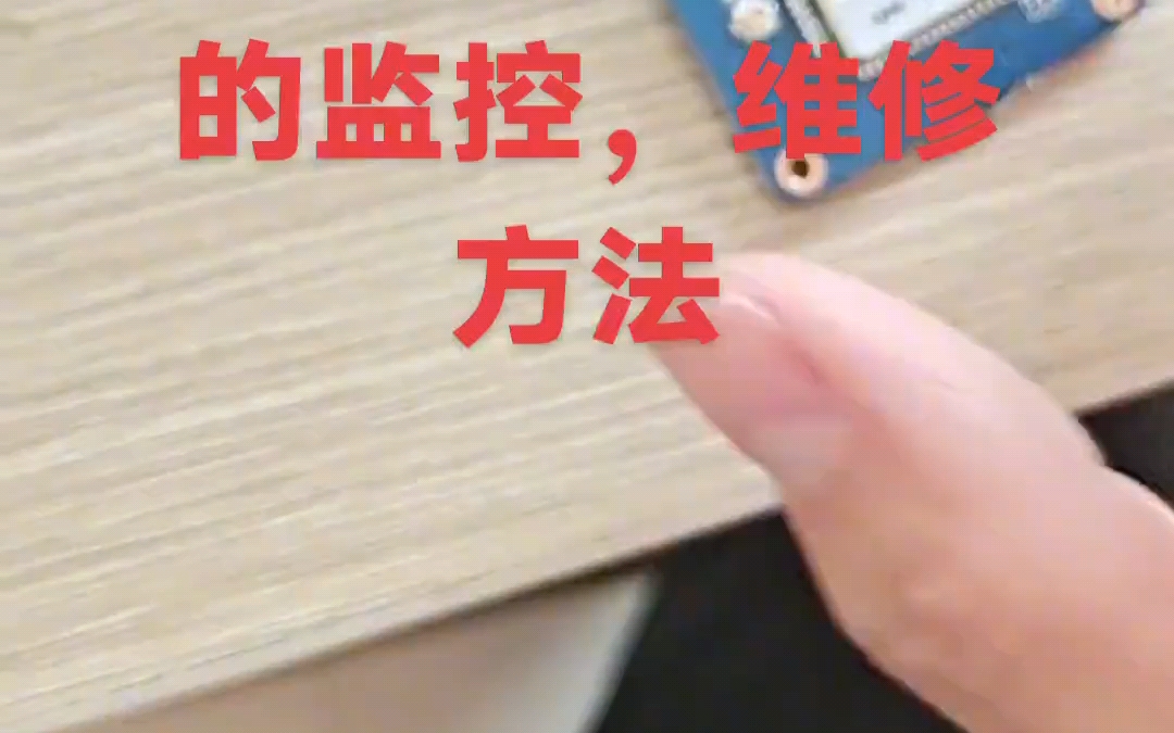 4G无线监控摄像头改成有线连接