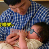 郭碧婷凶向佐：你去给孩子喂奶！对于向佐的举动，向太都傻眼了