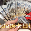 游戏我只玩