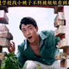 这个男人也太坏了