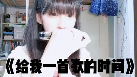 菊花台曲谱及演奏_菊花台曲谱(5)