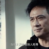 女儿遭强奸自杀，父亲苦等三年，手刃仇人
