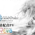 【RCVO粤配】Fate/Grand Order 神圣圆桌领域·前篇PV
