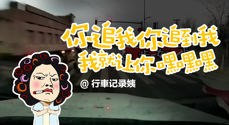 你追我你追到我我就让你嘿嘿嘿