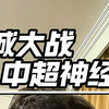 利矛对坚盾 决战凤凰山