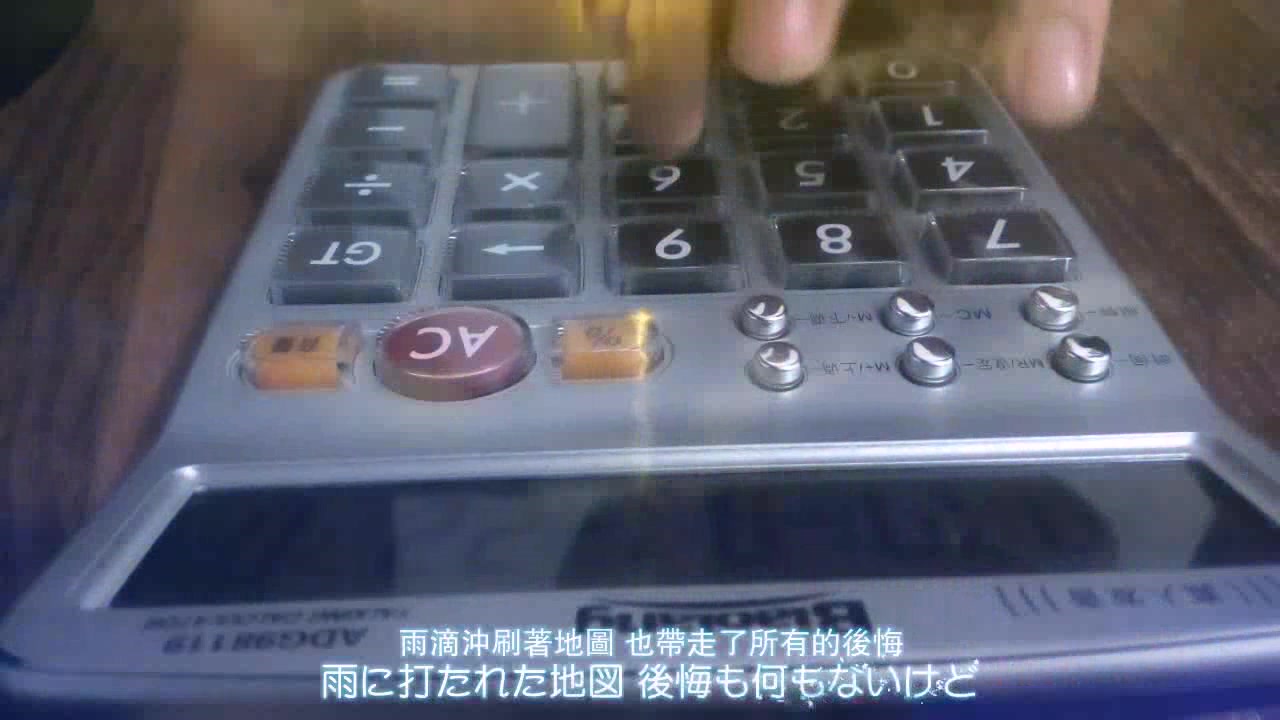 【计算器音乐】刀剑神域op-courage