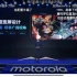 Motorola摩托罗拉 edge s 宣传全程dc调光的铁证 虚假宣传？