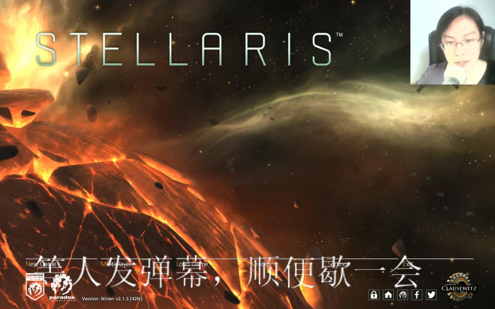 【声控音】群星2.1——河外虫群与开摄像头的一天