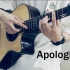 【吉他 指弹】B站最还原经典老歌《Apologize》吉他改编（人肉鼓机上线）