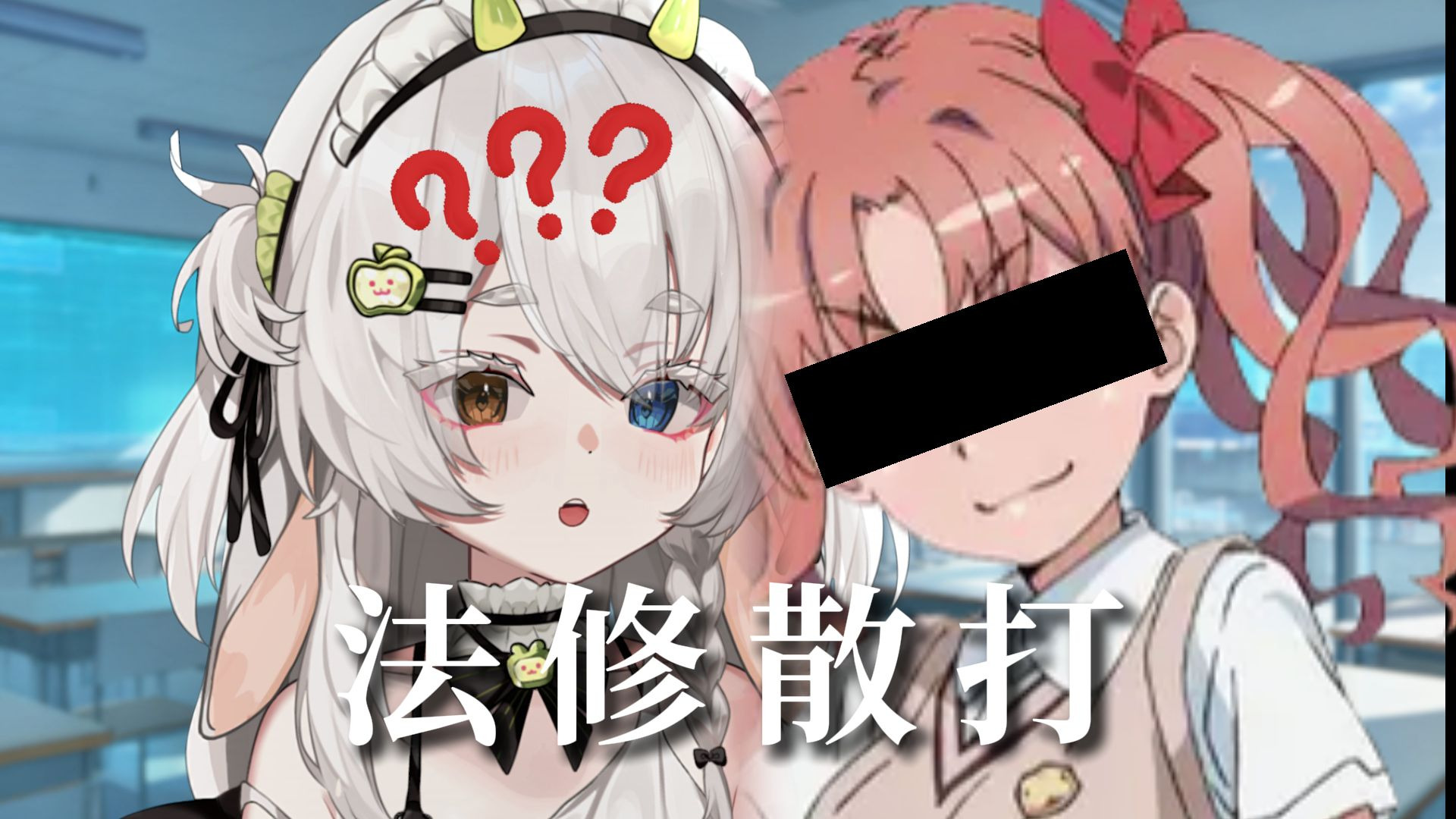 主播你讲话好像黑子啊