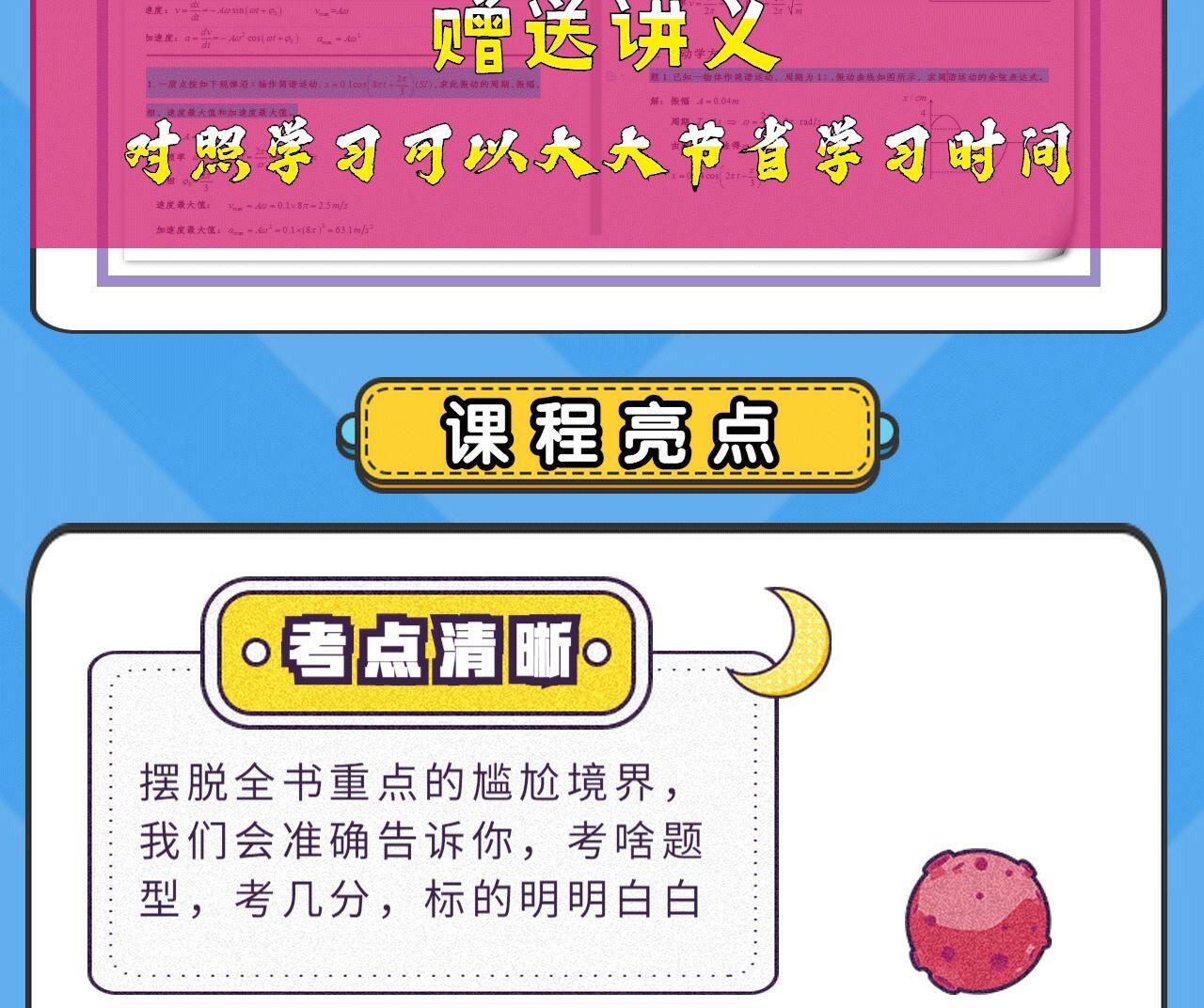 课程介绍