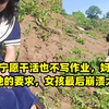 孩子宁愿干活也不写作业，妈妈满足她的要求，女孩最后崩溃大哭