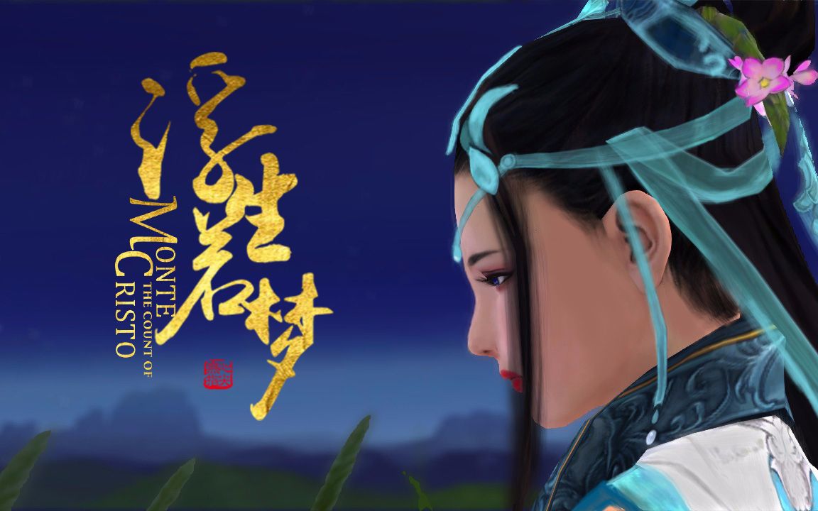 长歌门