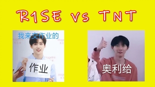 怎么做时代少年团的东西 e0ac877267f0173768692f7c3bec6646caf50ce8.jpg@310w_174h_1c_100q.jpg