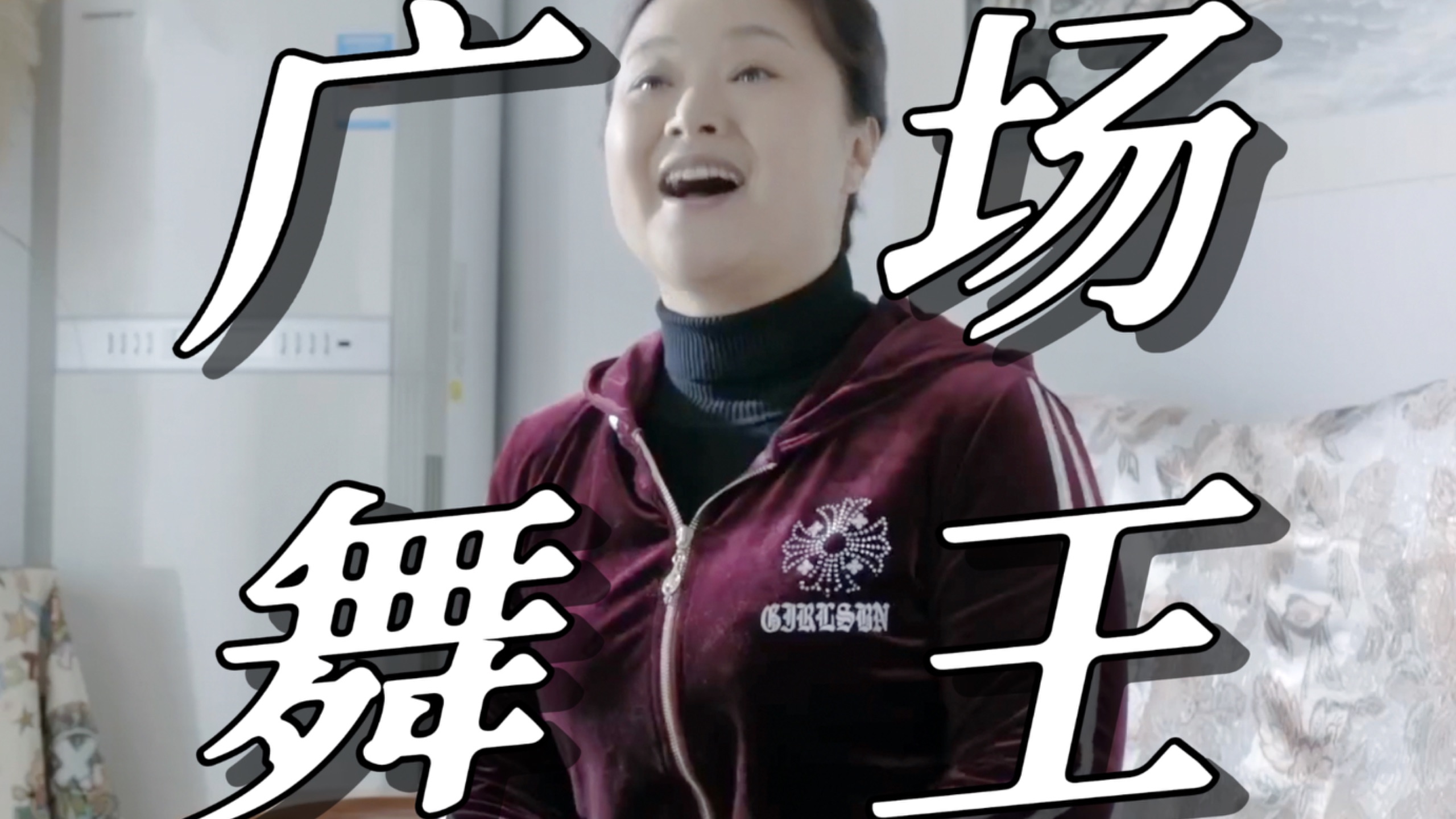 【人民的名义42】魏彩霞是如何靠奇葩走位把所有事情都抖出来的？