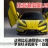 中国比亚迪仰望U9百万级超跑火出圈 老外：这是我梦寐以求的新车