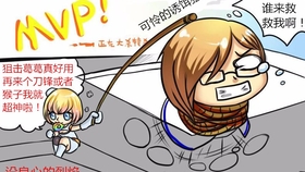 杀兔怎样杀 e0bd0aab3990385c7cc6c9e30da38a7a2b6a913a.jpg@280w_158h_1c_100q.jpg