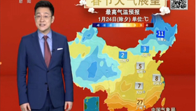 天气预报中央气象台1月22日 e0bd73b26af5b23fb3f6288a1584a625ce17071e.jpg@280w_158h_1c_100q.jpg