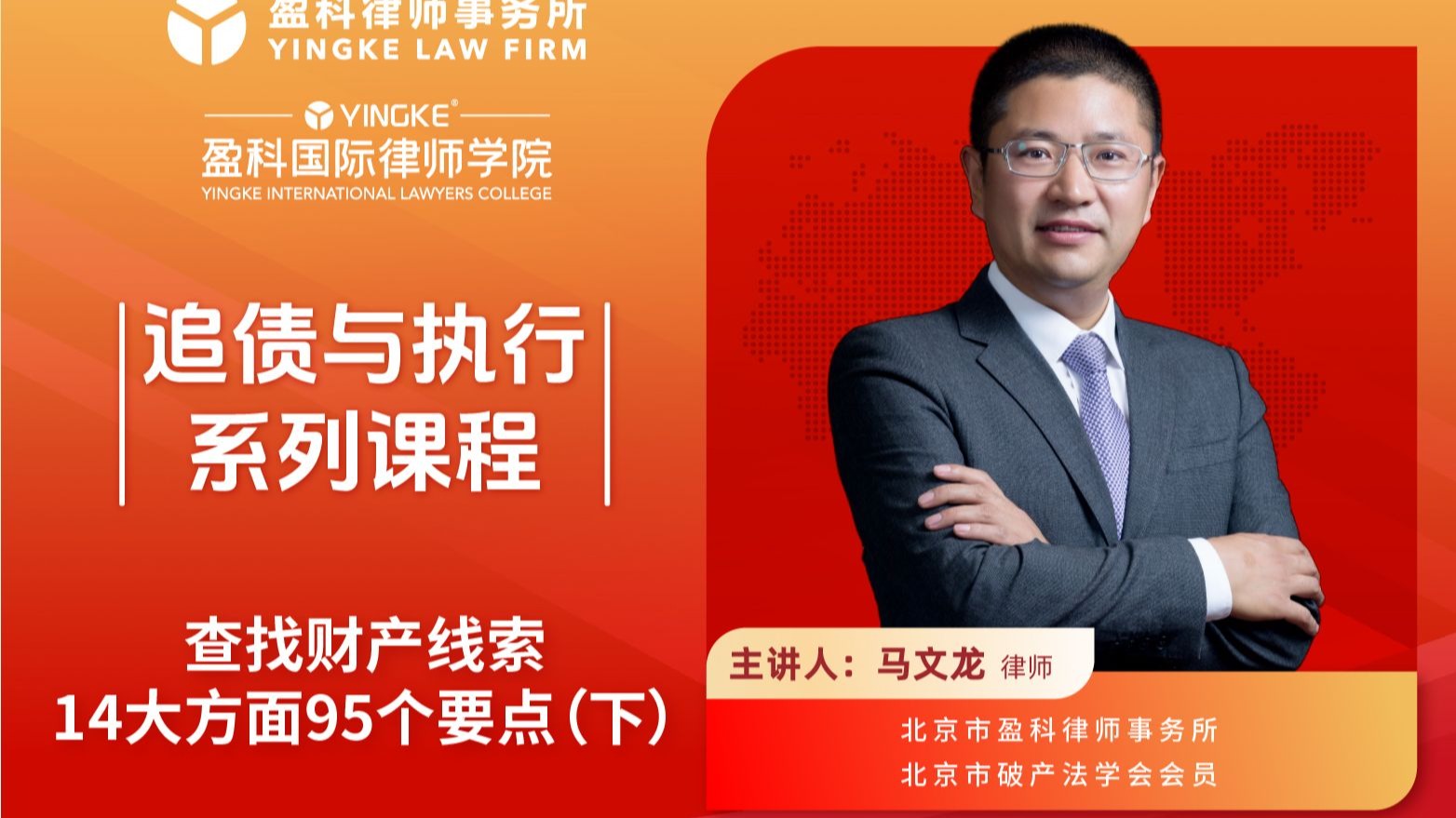 字幕下载