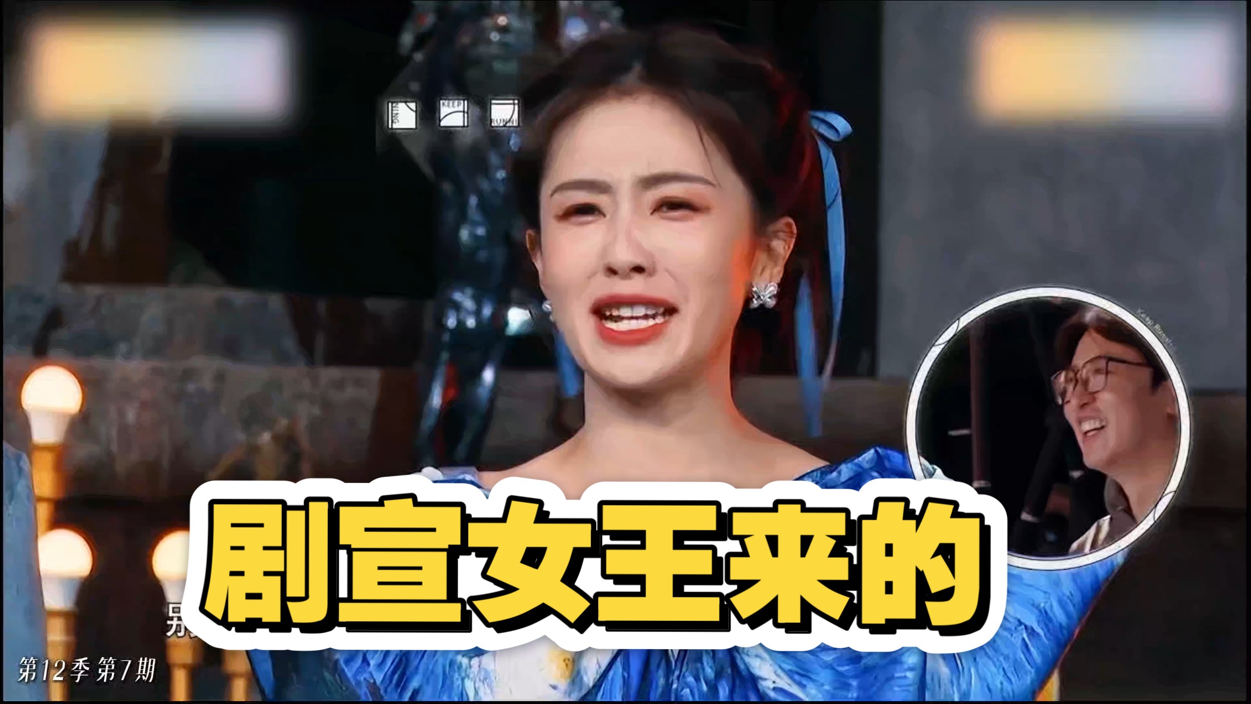 盘点早期与近期剧宣对比