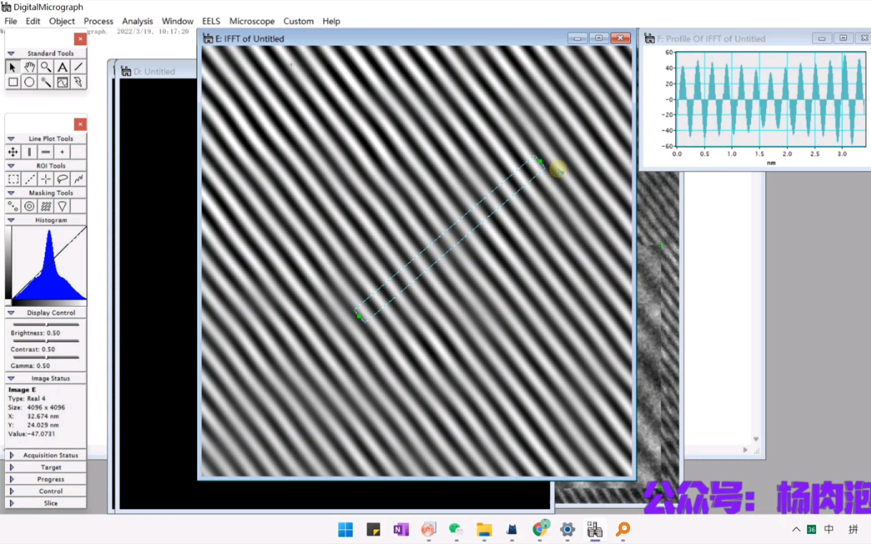 TEM标定digital micrograph软件基本使用流程 哔哩哔哩