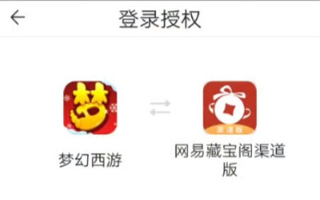 渠道服藏宝阁在哪里看 e0d378c46101aa76a946881cdd4e6dc4549d6395.jpg@480w_270h_1c