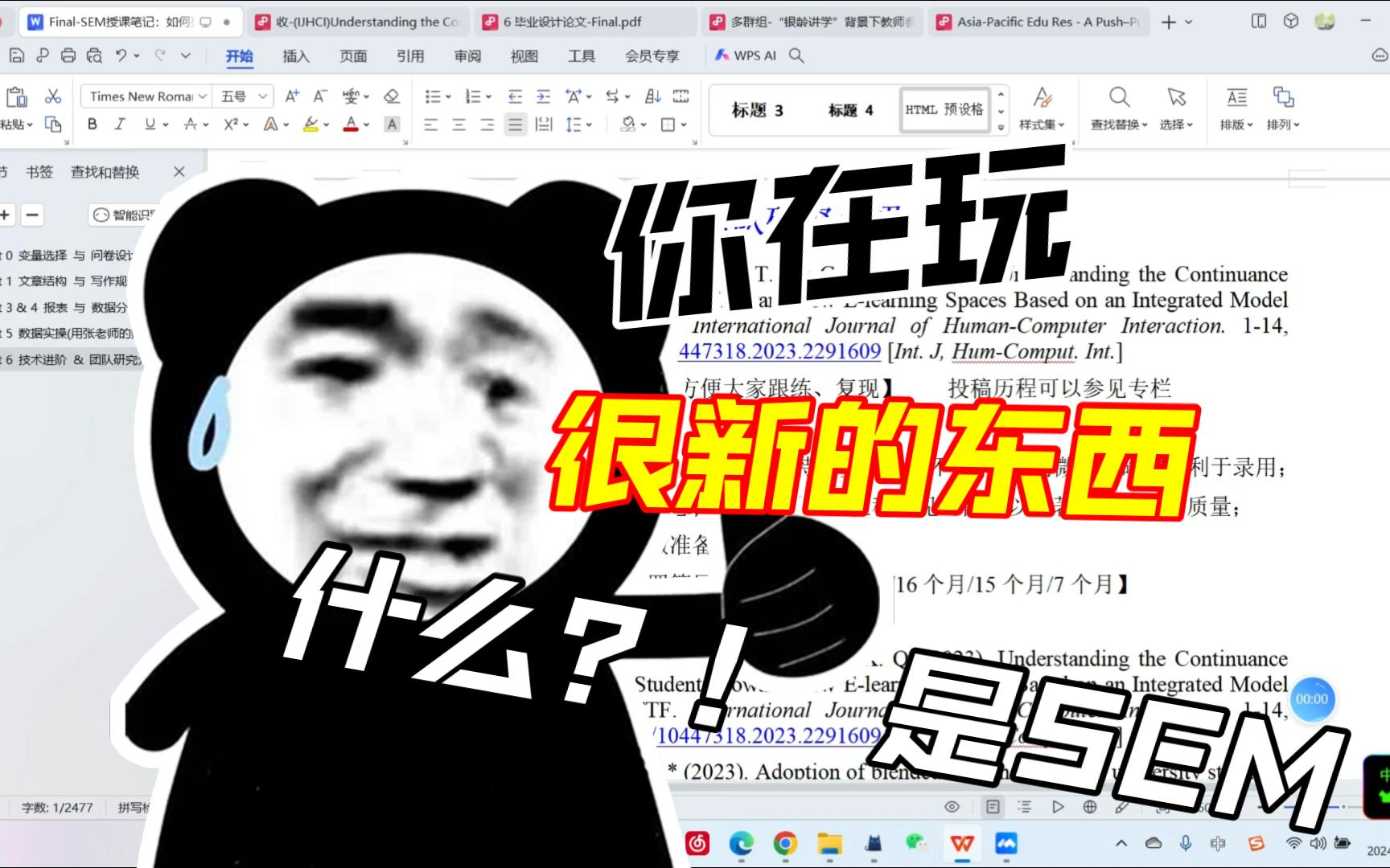 Part6 技术进阶与团队成果