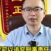 2023最新职务侵占罪量刑标准