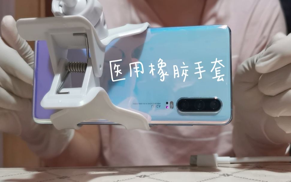 鹿鹿助眠医用橡胶手套双声道