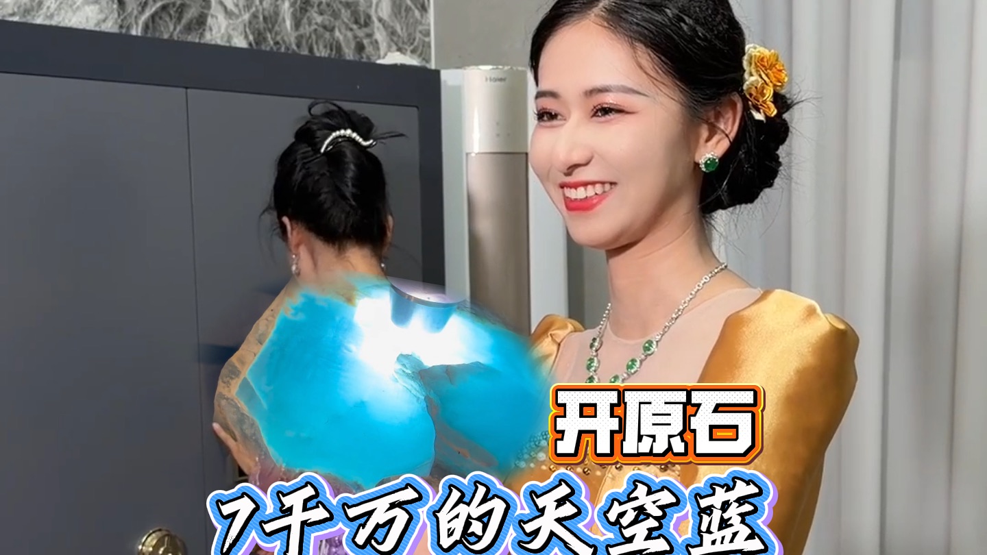 开个8位数的石头试试手气
