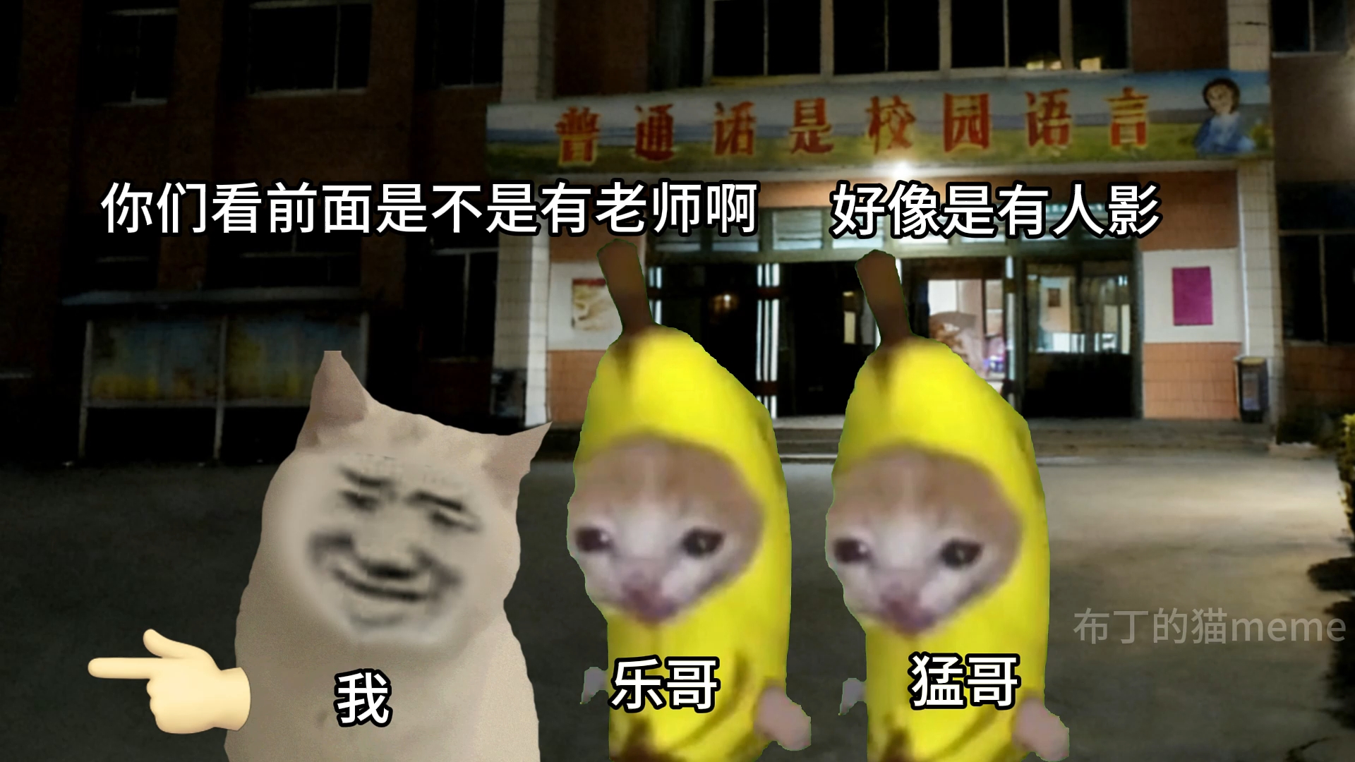 高中时学校举行逃生演练