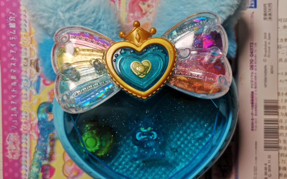 巴啦啦小魔仙魔法星缘堡 可爱的颜可可变身包包！本来想买夏乐彤的不过蓝色的也萌萌哒 超喜欢星缘堡小魔仙！