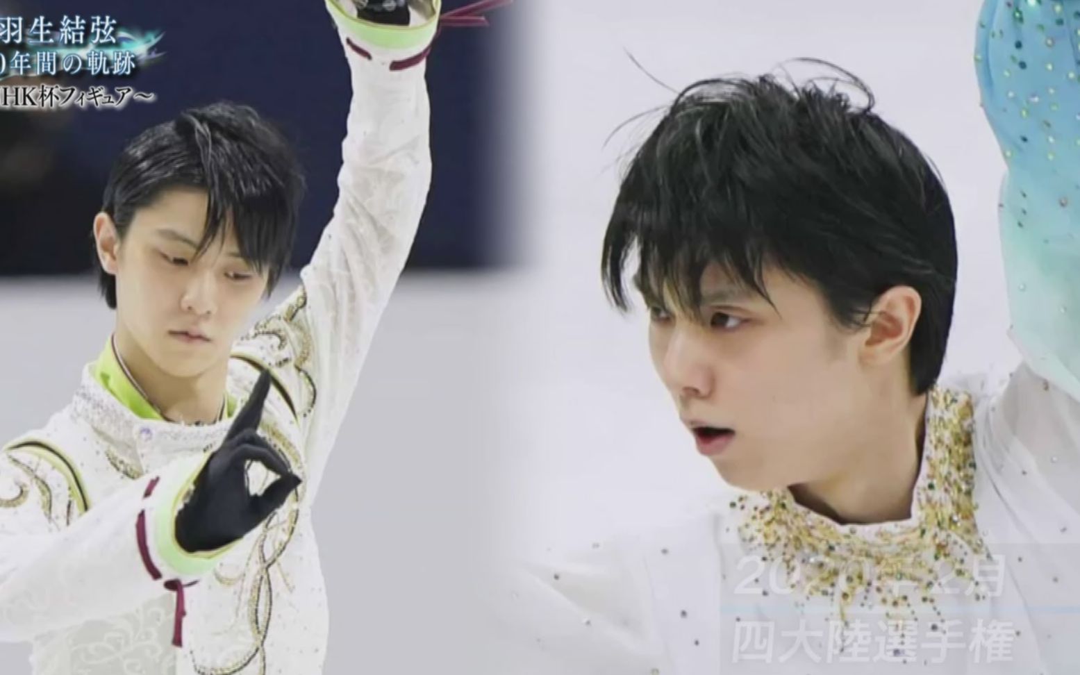 羽生結弦10年間の軌跡羽生结弦10年历史 哔哩哔哩 つロ干杯 Bilibili