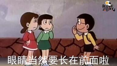 哆啦A梦<em class="keyword">顺德</em>话完整版