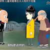 僵尸道长动画版：村子怪事频繁发生，在九叔的帮助下，村长才说出了实情