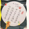 给老师们的教师节礼物