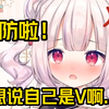 日本萝莉申请信用卡时因为职业没填清楚 申请没通过，当场破大防