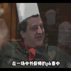 中国厨师到底有多强? 五花肉炼油看呆老外，海蜇提盐太神奇