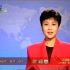 1997.7.1日中国新闻片头尾和广告