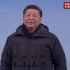 习近平宣布第二十四届冬奥会开幕