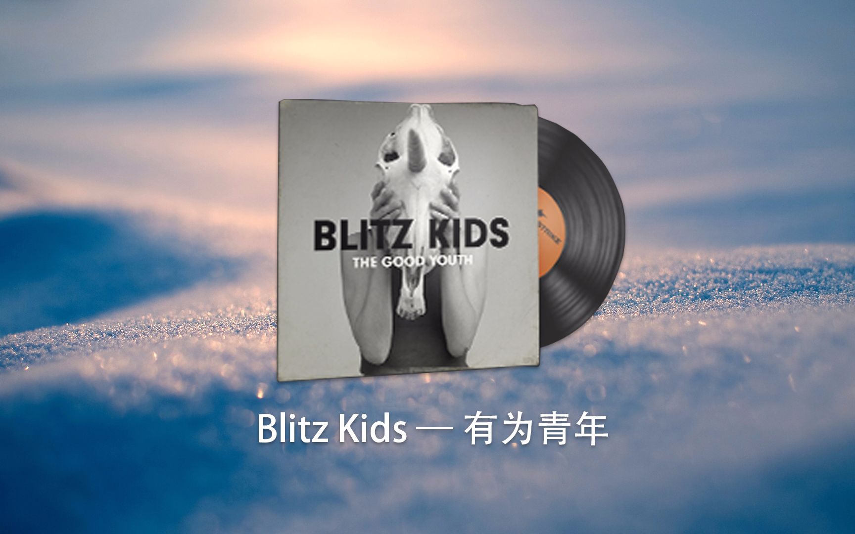 csgo音乐盒预览blitzkids有为青年音乐盒第六期